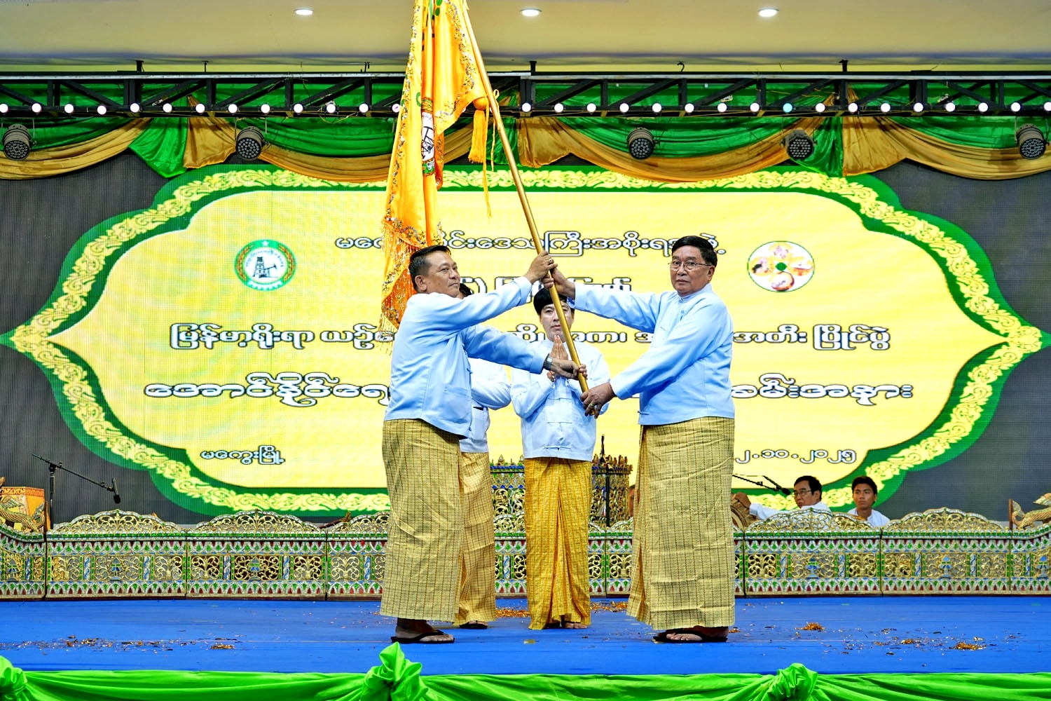 မကွေးတိုင်းဒေသကြီးဝန်ကြီးချုပ် ဦးတင့်လွင် (၂၆)ကြိမ်မြောက် မြန်မာ့ရိုးရာ အဆို၊ အက ၊ အရေး ၊ အတီး ပြိုင်ပွဲ(ဗဟို)အဆင့်သို့ သွားရောက်ယှဉ်ပြိုင်မည့် တိုင်း‌ဒေသကြီး ကိုယ်စားပြု ပြိုင်ပွဲဝင်များအား အောင်နိုင်ရေးအလံနှင့် ဂုဏ်ပြုချီးမြှင့်ငွေပေးအပ်ပွဲ  အခမ်းအနားသို့ တက်ရောက်