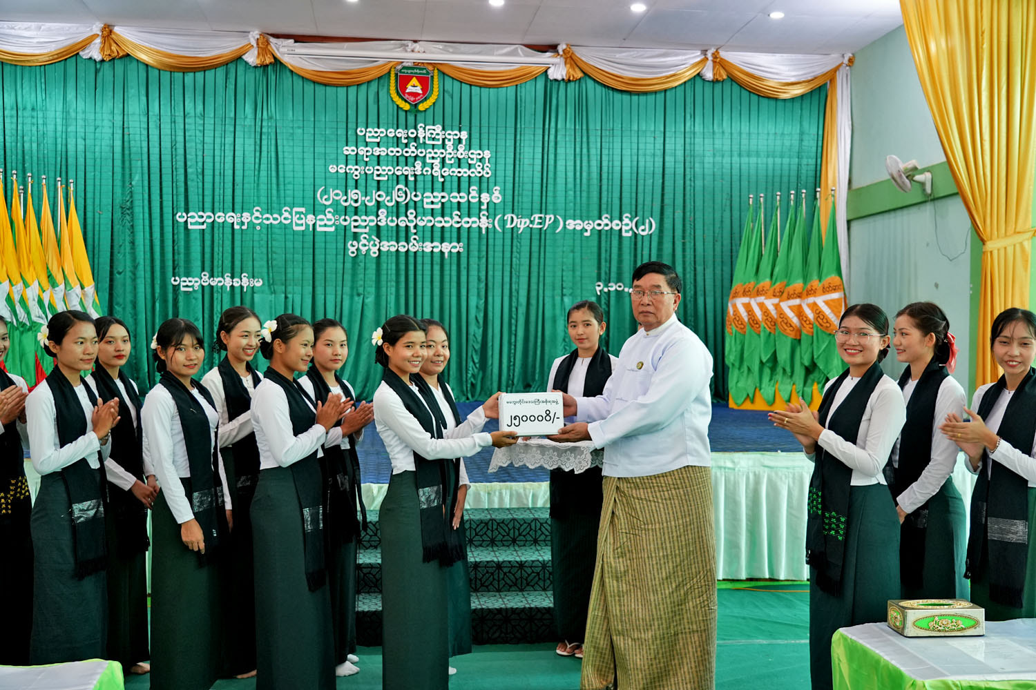 မကွေးတိုင်းဒေသကြီးဝန်ကြီးချုပ် ဦးတင့်လွင် မကွေးပညာရေးဒီဂရီကောလိပ် ပညာရေးနှင့် သင်ပြ နည်းပညာဒီပလိုမာသင်တန်း(Dip.EP) အမှတ်စဉ်(၂)သင်တန်းဖွင့်ပွဲ အခမ်းအနားသို့ တက်ရောက်