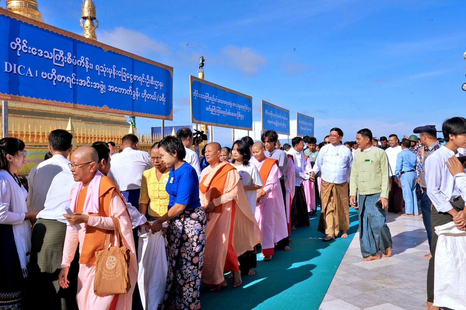 မကွေးမြို့ မြသလွန်စေတီတော်မြတ်ကြီး၏ (၂၅၈၉) ကြိမ်မြောက် ဗုဒ္ဓပူဇနိယပွဲတော် အထိမ်းအမှတ် ဆွမ်းဆန်စိမ်းလောင်းလှူပူဇော်ပွဲ အခမ်းအနား ကျင်းပ