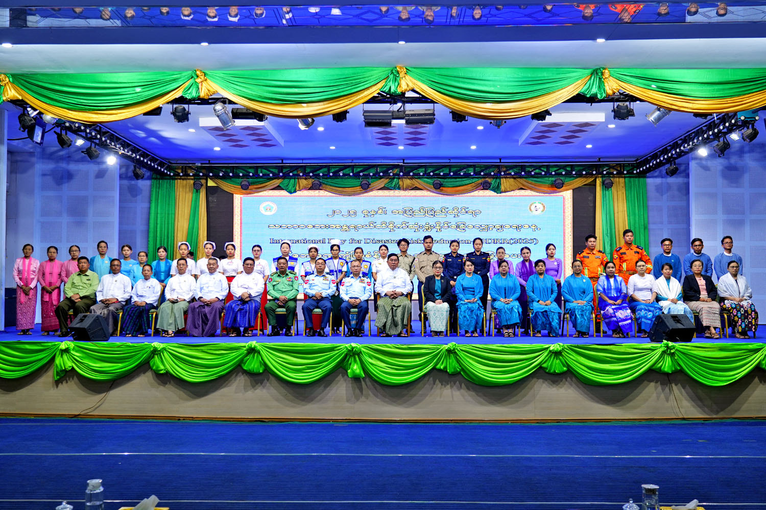 မကွေးတိုင်းဒေသကြီးဝန်ကြီးချုပ် ဦးတင့်လွင် အပြည်ပြည်ဆိုင်ရာ သဘာဝဘေးအန္တရာယ် ထိခိုက်ဆုံးရှုံးနိုင်ခြေ လျှော့ချရေးနေ့ အထိမ်းအမှတ် အခမ်းအနားသို့ တက်ရောက်