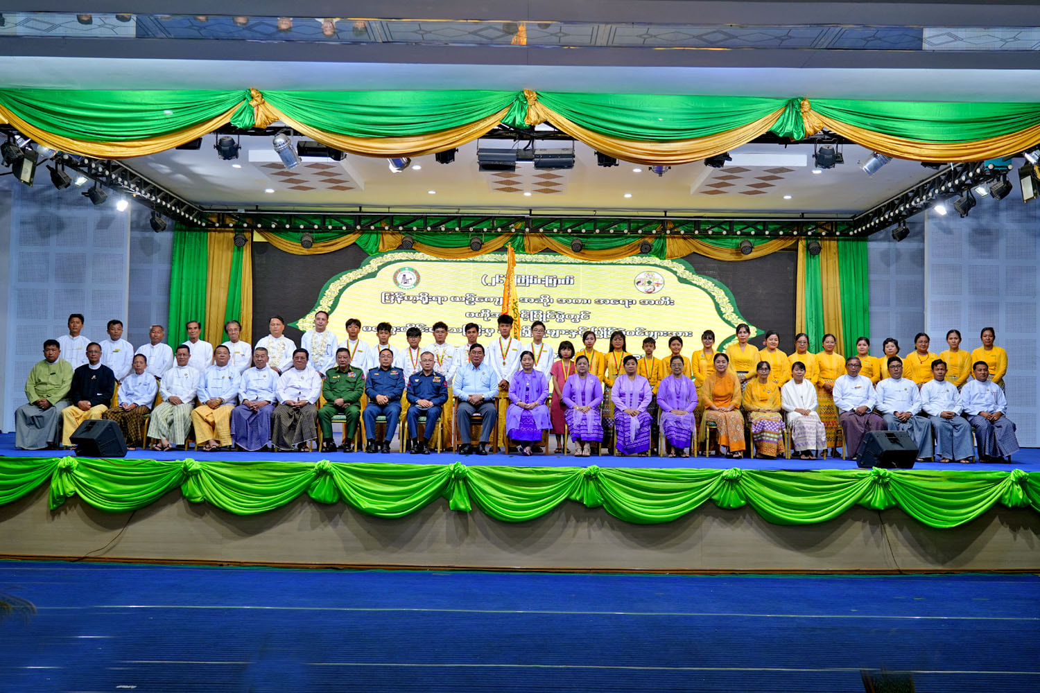 မကွေးတိုင်းဒေသကြီးဝန်ကြီးချုပ် ဦးတင့်လွင် (၂၆)ကြိမ်မြောက် မြန်မာ့ရိုးရာယဉ်ကျေးမှု အဆို၊ အက၊ အရေး၊ အတီး ဗဟိုအဆင့်ပြိုင်ပွဲတွင် တိုင်းဒေသကြီးကိုယ်စားပြု ပါဝင်ယှဉ်ပြိုင်ခဲ့ကြသည့် ပြိုင်ပွဲဝင်များအား ဂုဏ်ပြုကြိုဆိုပွဲ အခမ်းအနားသို့ တက်ရောက်