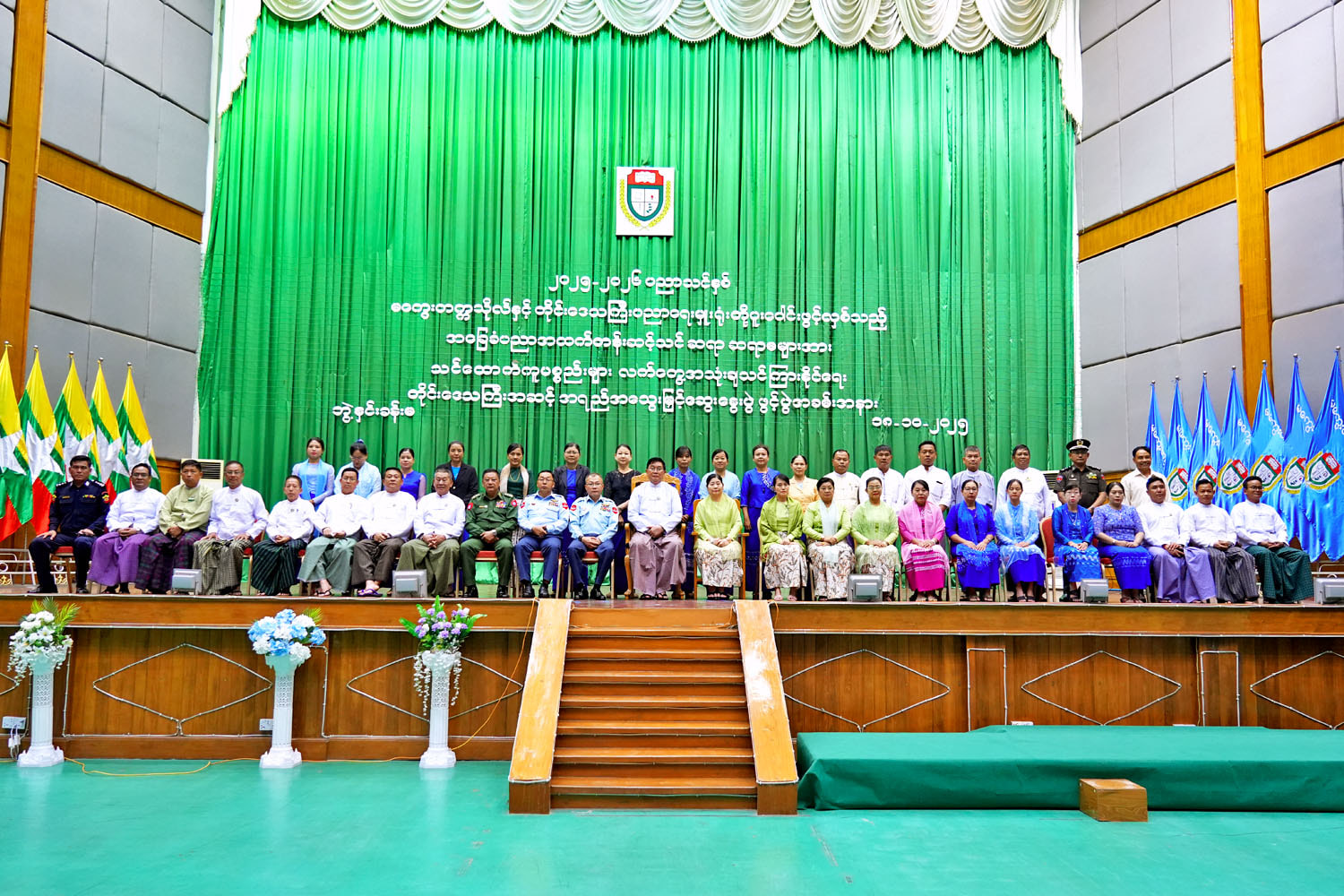 မကွေးတိုင်းဒေသကြီးဝန်ကြီးချုပ် ဦးတင့်လွင် မကွေးတက္ကသိုလ်နှင့် မကွေးတိုင်းဒေသကြီး ပညာရေးမှူးရုံးတို့ ပူးပေါင်းဖွင့်လှစ်သည့် ၂၀၂၅ - ၂၀၂၆ ပညာသင်နှစ် အခြေခံပညာ အထက်တန်းဆင့် သင်ဆရာ ဆရာမများအား သင်ထောက်ကူပစ္စည်းများ လက်တွေ့အသုံးချ သင်ကြားနိုင်ရေး အရည်အသွေး မြှင့်ဆွေးနွေးပွဲ အခမ်းအနား တက်ရောက်