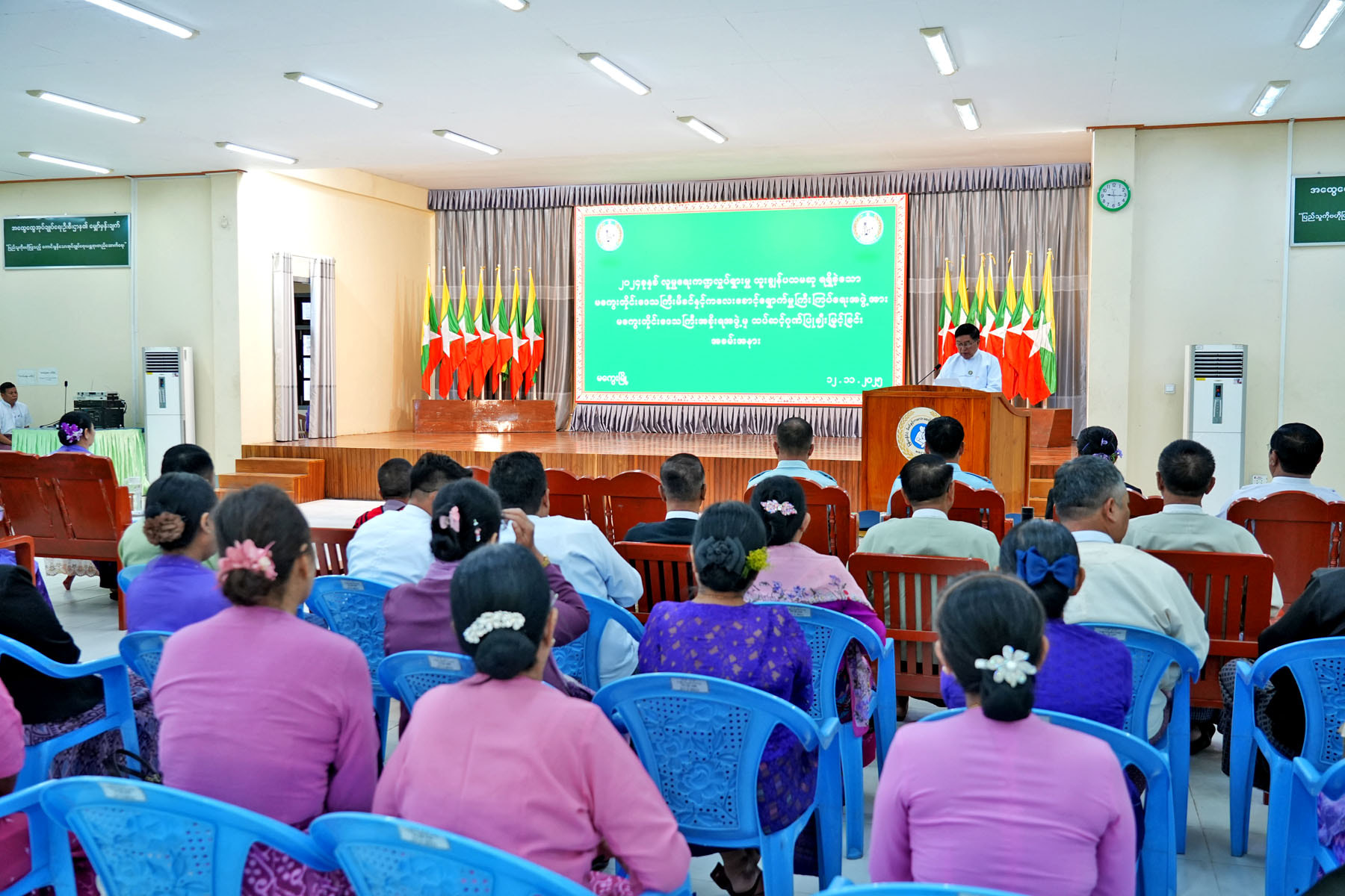 ၂ဝ၂၄ ခုနှစ် လူမှုရေးကဏ္ဍလှုပ်ရှားမှု ထူးချွန်ပထမဆု ရရှိခဲ့သော မကွေးတိုင်းဒေသကြီး မိခင်နှင့်ကလေးစောင့်ရှောက်မှုကြီးကြပ်ရေးအဖွဲ့အား မကွေးတိုင်းဒေသကြီးအစိုးရအဖွဲ့မှ ထပ်ဆင့်ဂုဏ်ပြု ချီးမြှင့်ခြင်းနှင့် မြန်မာနိုင်ငံမိခင်နှင့် ကလေးစောင့်ရှောက်ရေးအသင်း၏ (၃၄)ကြိမ်မြောက် နှစ်ပတ်လည်အစည်းအဝေး ထပ်ဆင့်ရှင်းလင်းခြင်း အခမ်းအနား ကျင်းပ