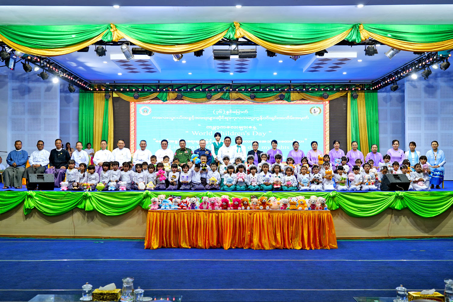 မကွေးတိုင်းဒေသကြီးအစိုးရအဖွဲ့ ဝန်ကြီးချုပ် ဦးတင့်လွင်(၃၆)နှစ်မြောက် ကလေးသူငယ် အခွင့် အရေးများဆိုင်ရာကုလသမဂ္ဂကွန်ဗင်းရှင်း (၃၆)နှစ်မြောက် ကမ္ဘာ့ကလေးများနေ့ အထိမ်းအမှတ် အခမ်းအနား တက်ရောက်