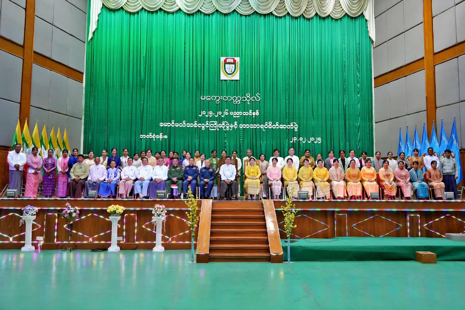 မကွေးတိုင်းဒေသကြီးဝန်ကြီးချုပ် ဦးတင့်လွင် မကွေးတက္ကသိုလ် မောင်မယ်သစ်လွင်ကြိုဆိုပွဲနှင့် ဘာသာရပ်ဆိုင်ရာပြပွဲ အခမ်းအနား တက်ရောက်