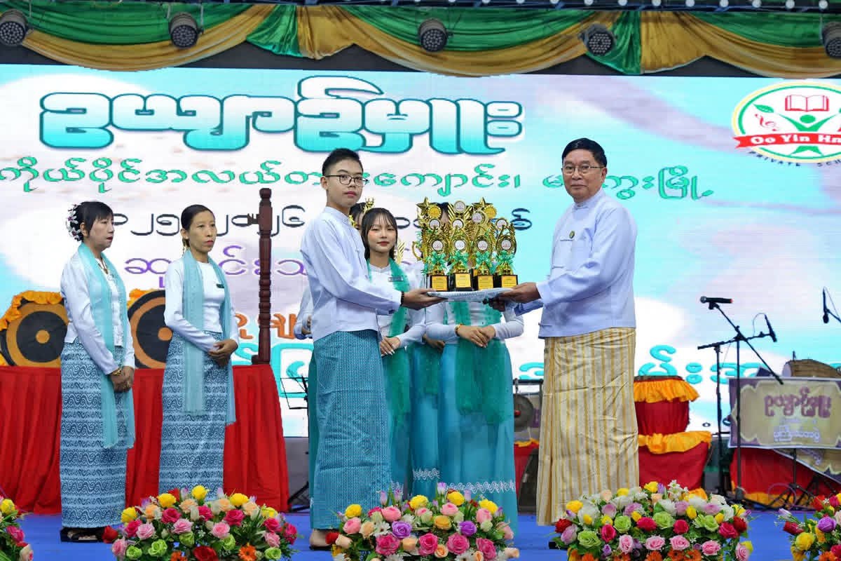 မကွေးတိုင်းဒေသကြီးဝန်ကြီးချုပ် ဦးတင့်လွင် မကွေးမြို့၊ ဥယျာဉ်မှူးကိုယ်ပိုင် အလယ်တန်းကျောင်း ၂ဝ၂၅-၂ဝ၂၆ ပညာသင်နှစ် ဆုနှင်းသဘင်နှင့် ကျောင်းသား၊ ကျောင်းသူများ၏ ဂီတအနုပညာ တင်ဆက်ပြသပွဲ အခမ်းအနား တက်ရောက်