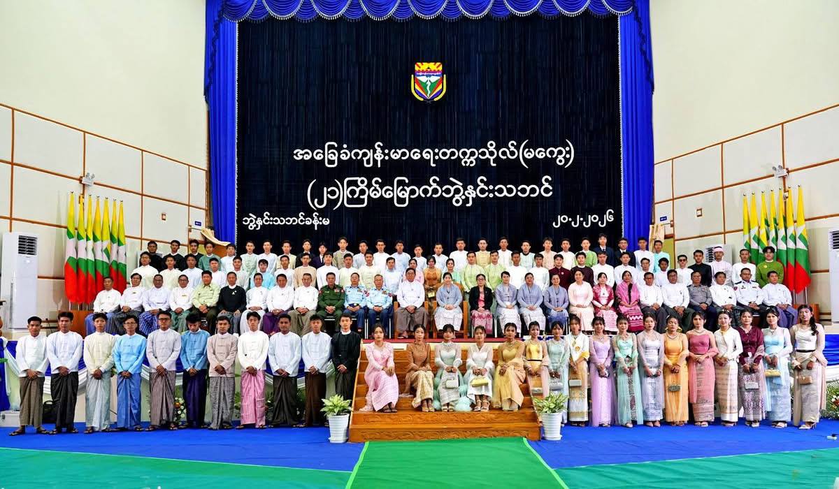 မကွေးတိုင်းဒေသကြီးဝန်ကြီးချုပ် ဦးတင့်လွင် အခြေခံကျန်းမာရေးတက္ကသိုလ်(မကွေး) (၂၁)ကြိမ်မြောက် ဘွဲ့နှင်းသဘင်အကြိုအခမ်းအနား တက်ရောက်၍ ဂုဏ်ပြုအမှာစကားပြောကြား