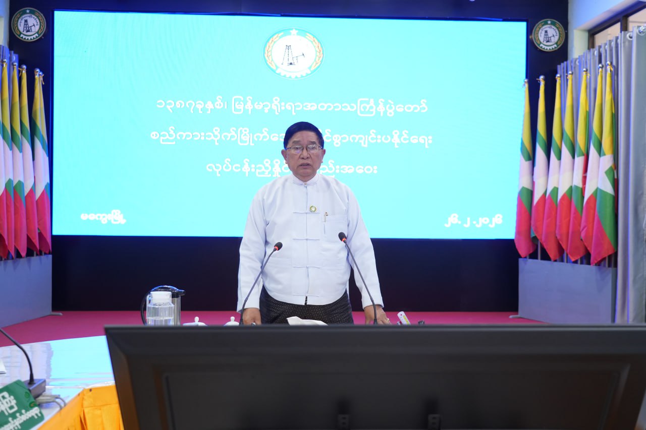 မကွေးတိုင်းဒေသကြီးဝန်ကြီးချုပ် ဦးတင့်လွင် ၁၃၈၇ ခုနှစ် မြန်မာ့ရိုးရာယဉ်ကျေးမှု အတာသင်္ကြန် ရေသဘင်ပွဲတော် စည်ကားသိုက်မြိုက်အောင်မြင်စွာ ကျင်းပနိုင်ရေး လုပ်ငန်းညှိနှိုင်း အစည်းအဝေးသို့ တက်ရောက်