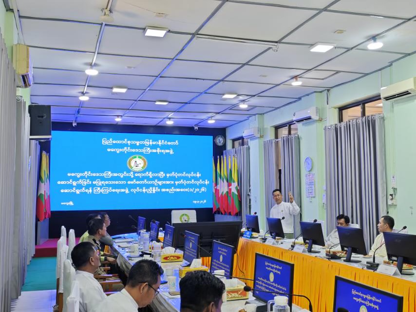 မကွေးတိုင်းဒေသကြီးအတွင်းသို့ ရောက်ရှိလာပြီး မှတ်ပုံတင်လုပ်ငန်း ဆောင်ရွက်ခြင်း မပြုရသေးသော မော်တော်ယာဉ်များအား မှတ်ပုံတင်လုပ်ငန်းဆောင်ရွက်ရန် ကြီးကြပ်ရေးအဖွဲ့ လုပ်ငန်းညှိနှိုင်း အစည်းအဝေး