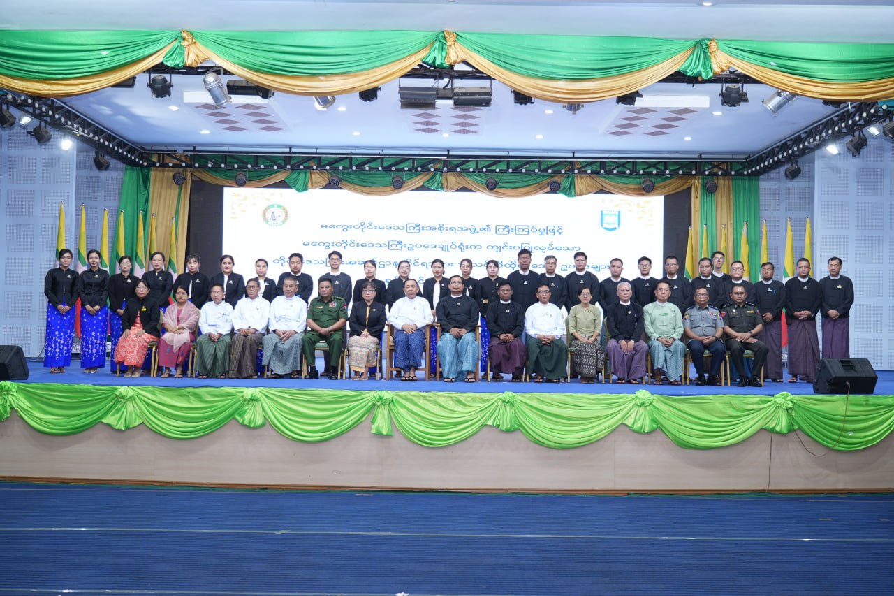 မကွေးတိုင်းဒေသကြီးဝန်ကြီးချုပ် ဦးတင်ကိုကို တိုင်းဒေသကြီးအဆင့် ဌာနဆိုင်ရာများအား သိသင့် သိထိုက်သည့် ဥပဒေများ ရှင်းလင်းပွဲ ဖွင့်ပွဲအခမ်းအနားသို့ တက်ရောက်