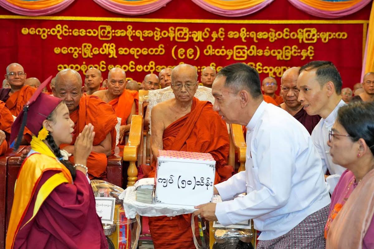 မကွေးတိုင်းဒေသကြီး ဝန်ကြီးချုပ် ဦးတင်ကိုကို နိုင်ငံတော်သြဝါဒါစရိယဆရာတော်ကြီး အမှူးပြုသော မကွေးမြို့ပေါ်ရှိ ဘုန်းတော်ကြီးကျောင်း(၉၉)ကျောင်းမှ ဆရာတော်ကြီးများအား ဖူးမြော်၍ ဩဝါဒခံယူခြင်းနှင့် သုတစုံလင်ဗုဒ္ဓဝင် စာမေးပွဲ(ဗဟို) အဆင့်တွင် ထူးချွန်ကျောင်းသား၊ ကျောင်းသူများအား ဆုချီးမြှင့်ခြင်း အခမ်းအနားသို့ တက်ရောက်